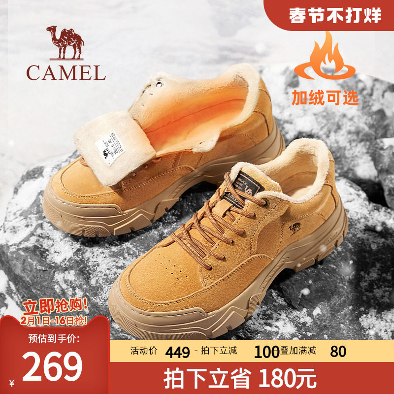 骆驼男鞋2023冬季新款英伦低帮工装男鞋加绒休闲运动户外登山鞋