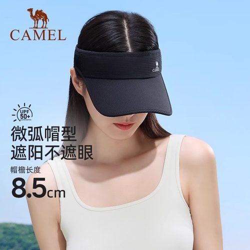 骆驼户外防晒空顶帽女男夏跑步运动遮太阳高尔夫帽子网球帽棒球帽