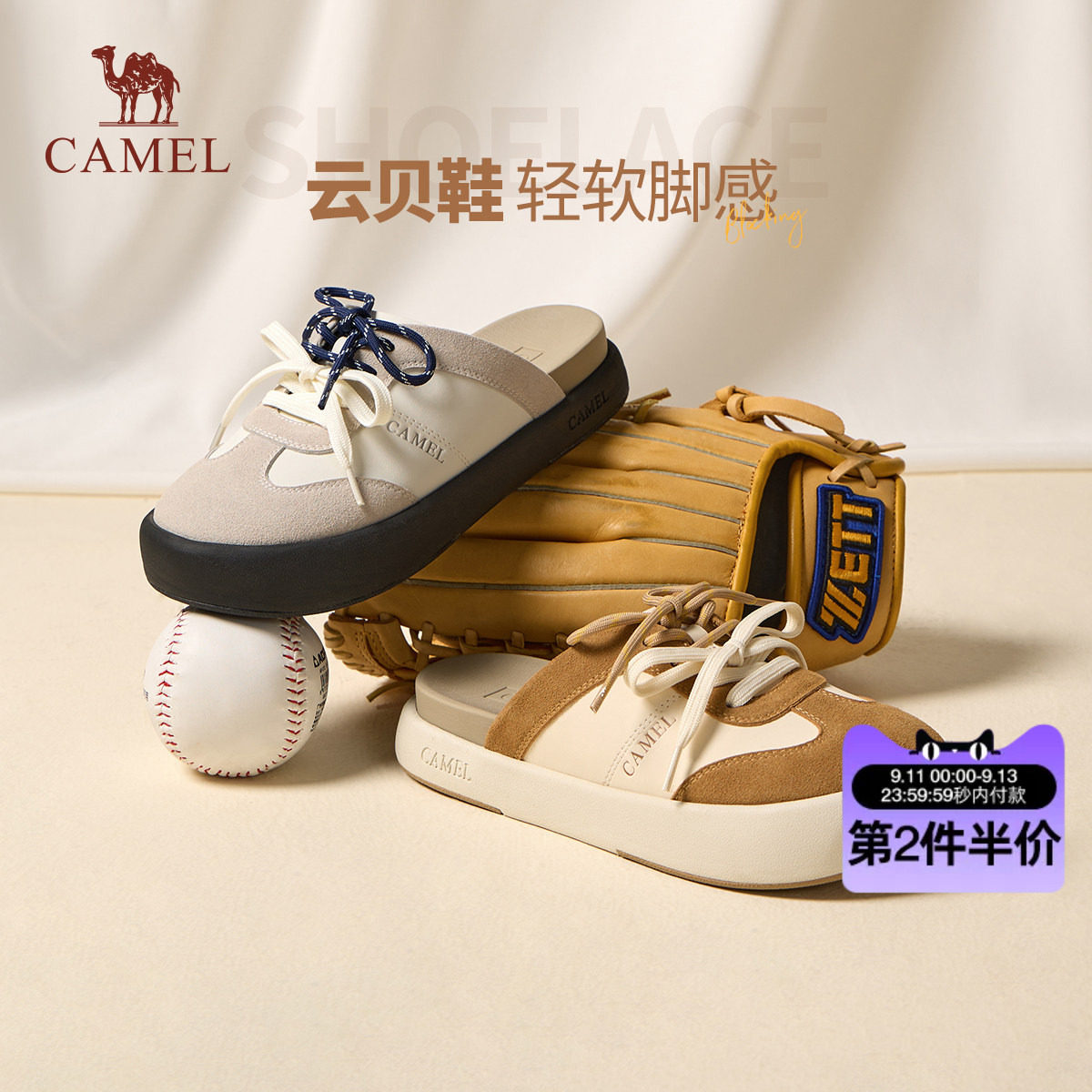 骆驼女鞋2026秋季新款勃肯鞋凉拖户外休闲凉鞋女款外穿半包拖鞋图片