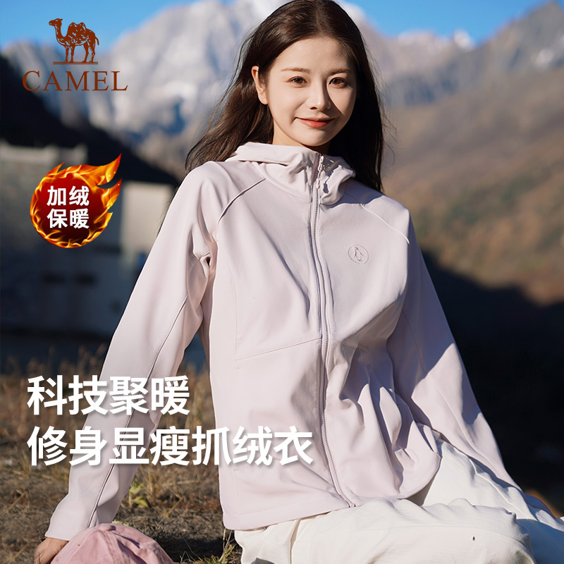 企鹅粉色冲锋软壳衣女三防外套户外新款防风防泼水加绒保暖夹克男