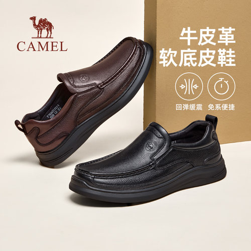 骆驼牛皮革软底皮鞋男