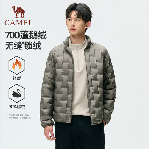骆驼男装轻薄款鹅绒服男2026秋冬新款时尚爸爸排骨羽绒服薄外套