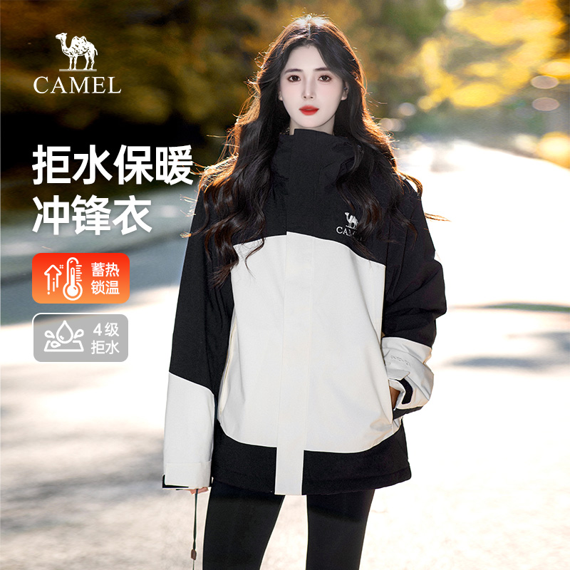 骆驼女装夹棉冲锋衣2025秋冬新款硬壳防水加厚户外棉服外套登山服