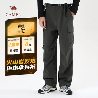 熊猫骆驼男装伞兵裤男2025秋冬季抗静电拒水摇粒绒保暖工装长裤子