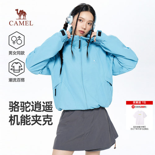 骆驼逍遥夹克城市机能风工装外套