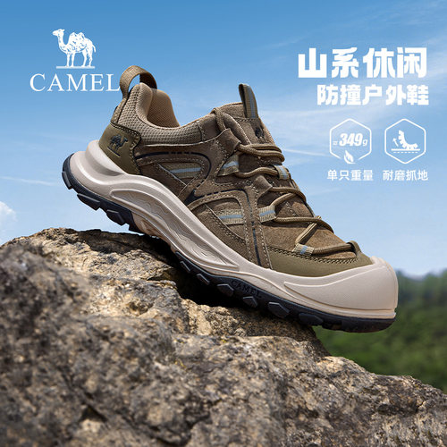 骆驼山系休闲户外鞋男