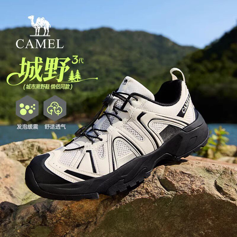 骆驼【城野3代】春季新款情侣款户外运动徒步运动鞋
