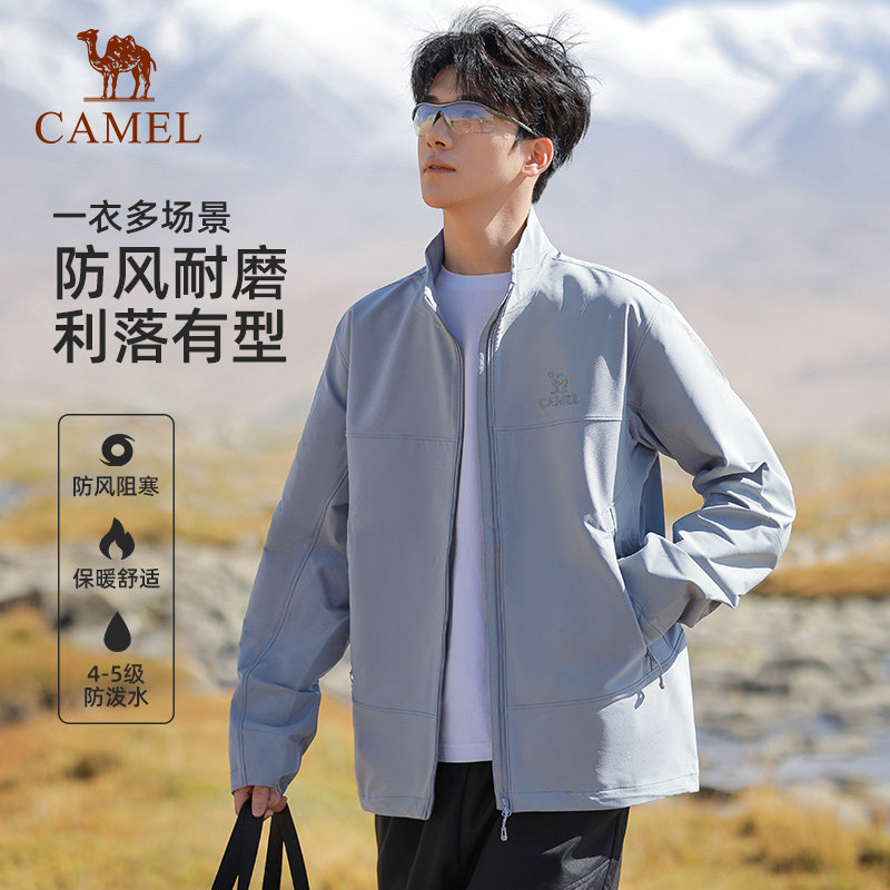 骆驼户外软壳衣夹克男款立领防风休闲外套耐磨抗撕裂徒步登山夹克,户外/登山/野营/旅行用品,软壳衣,淘宝优惠券,粉丝福利购,淘宝优惠卷