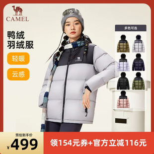【直播专享香菇】骆驼连帽羽绒服男加厚保暖防泼水户外运动