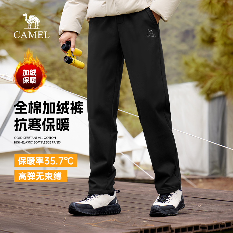 骆驼男装纯棉卫裤男2025新款秋冬季加绒保暖户外直筒休闲运动长裤