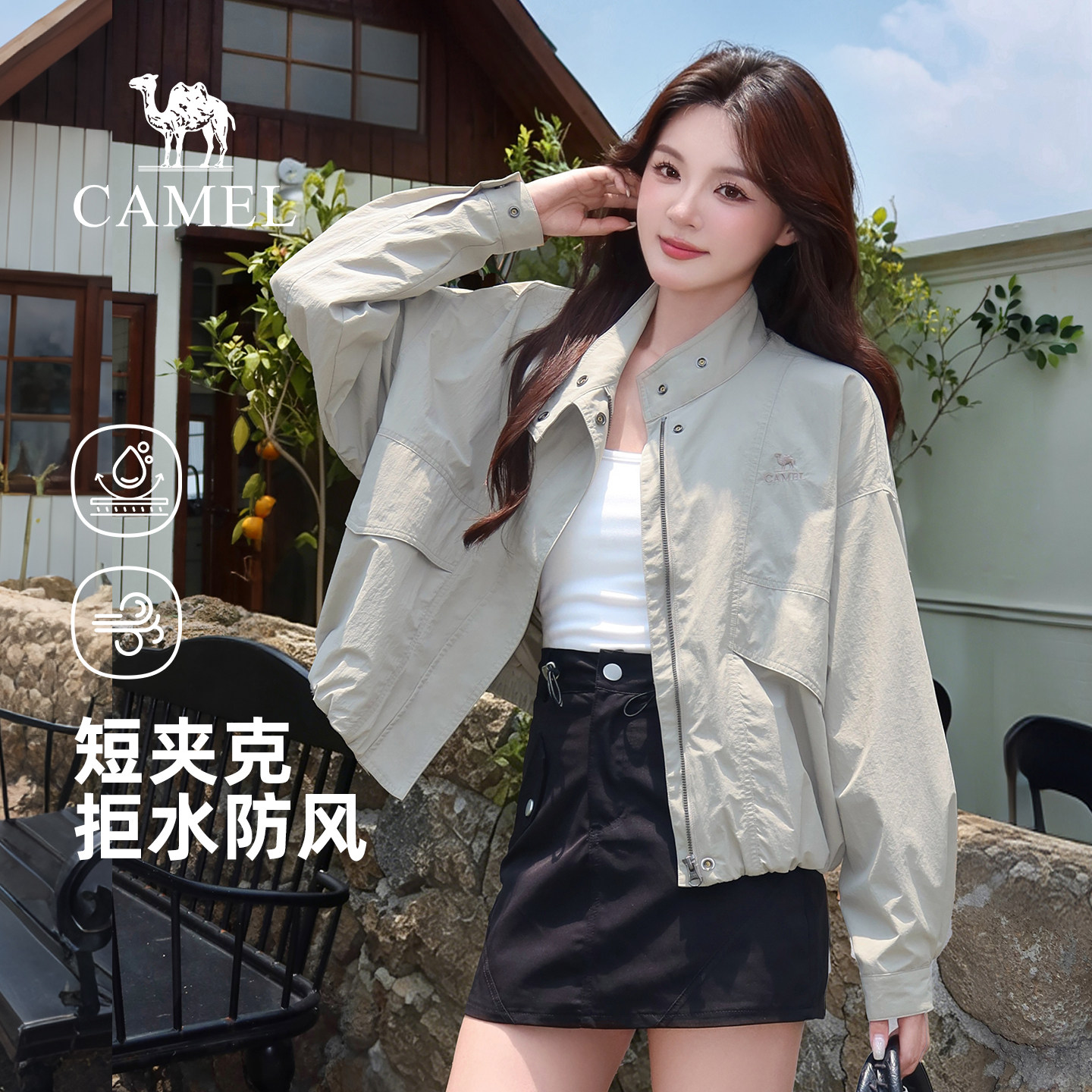 骆驼女装宽松短款立领夹克图片
