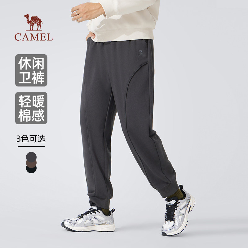 骆驼男装卫裤男2026春季破骨宽松束脚针织棉感休闲运动长裤子