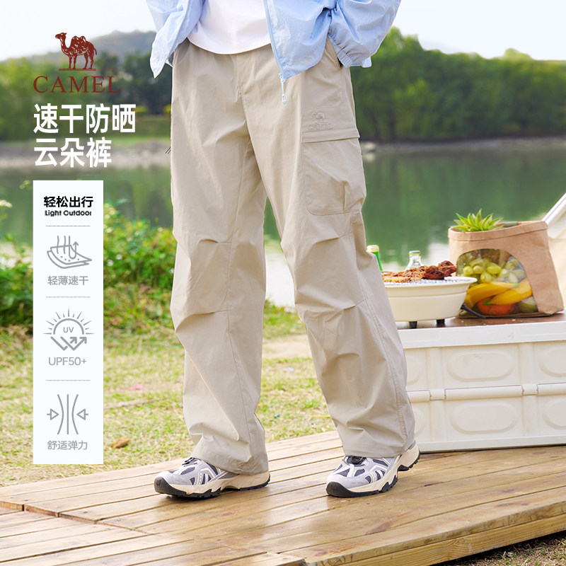 骆驼山海云朵休闲工装裤男士2026春秋新款宽松户外运动登山长裤子图片