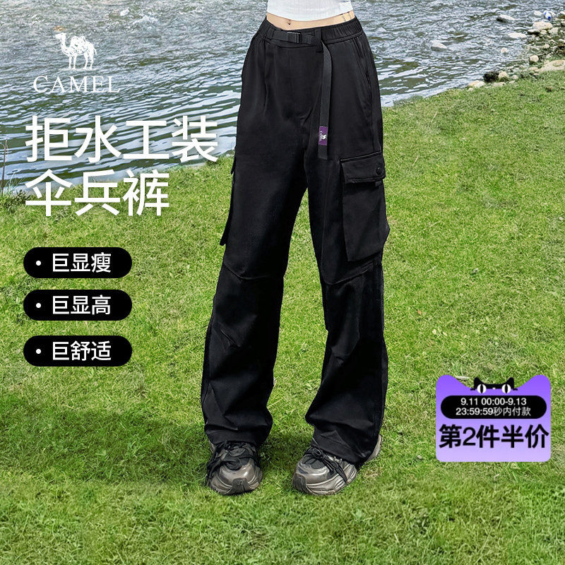 骆驼防泼水工装休闲长裤