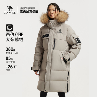 骆驼羽绒服女冬中长款鹅绒极寒