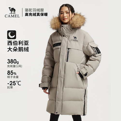 骆驼羽绒服女冬中长款鹅绒极寒