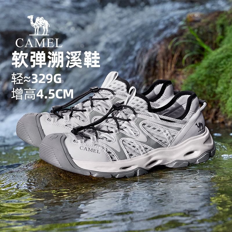 骆驼男鞋2026新款夏季男士凉鞋男款户外透气防撞涉水溯溪鞋子外穿