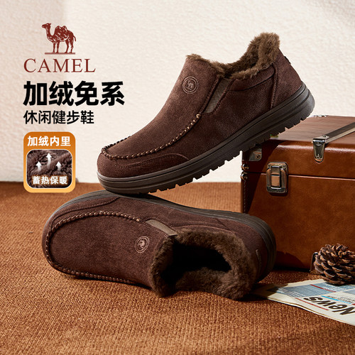 反绒鞋面保暖锁温防滑耐磨
