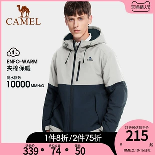 骆驼珠穆朗玛系列夹棉冲锋衣男女拼撞色户外加厚登山棉服冬季 外套