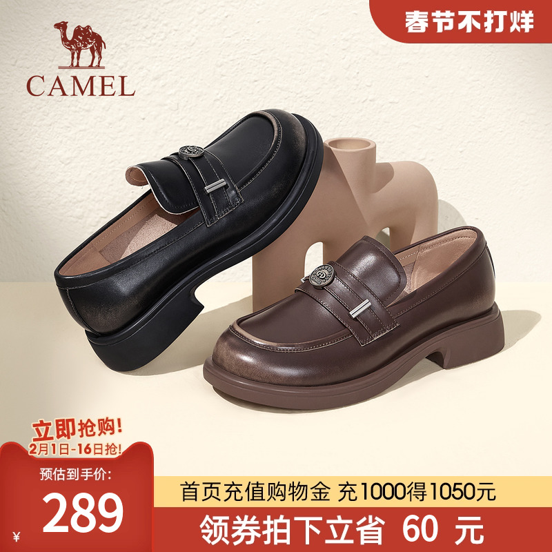 骆驼女鞋2024春季新款优雅复古乐福鞋女都市时尚休闲百搭厚底单鞋