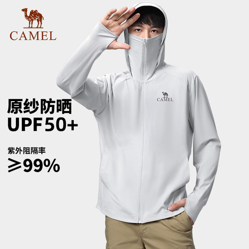 骆驼防晒衣男户外钓鱼防晒服