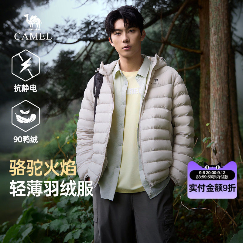 骆驼火焰轻薄羽绒服男春季2026新款鸭绒连帽短款保暖排骨服外套图片