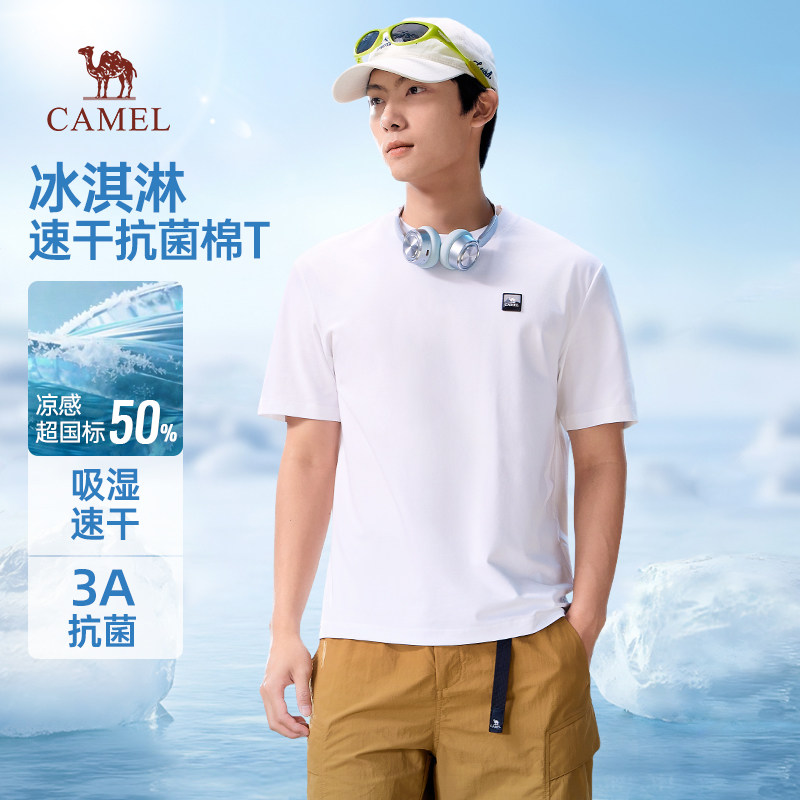 骆驼男装速干短袖t恤男春夏季2026新款圆领印花户外休闲半袖体恤