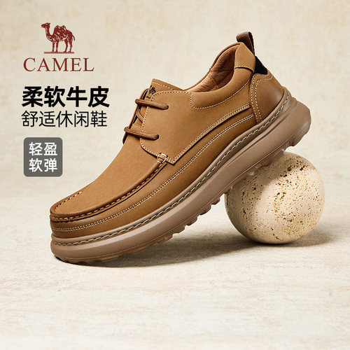磨砂牛皮鞋面宽敞U型鞋头