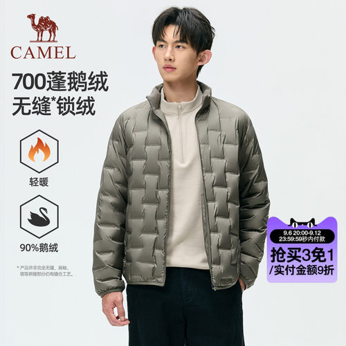 骆驼男装轻薄款鹅绒服男2026秋冬新款时尚爸爸排骨羽绒服薄外套