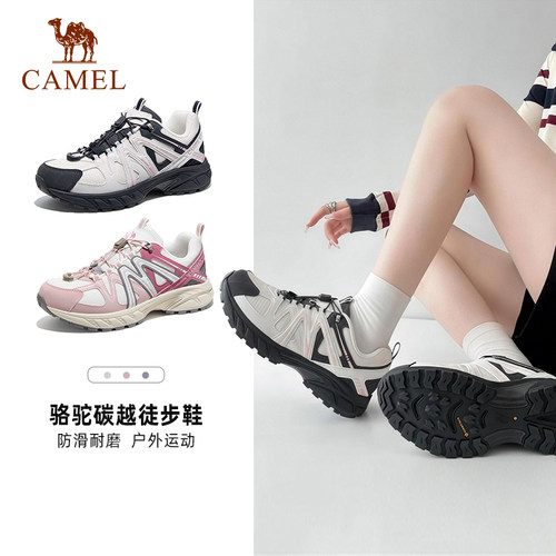 骆驼碳越户外徒步鞋女2026秋季新款防滑轻便休闲运动鞋免系登山鞋