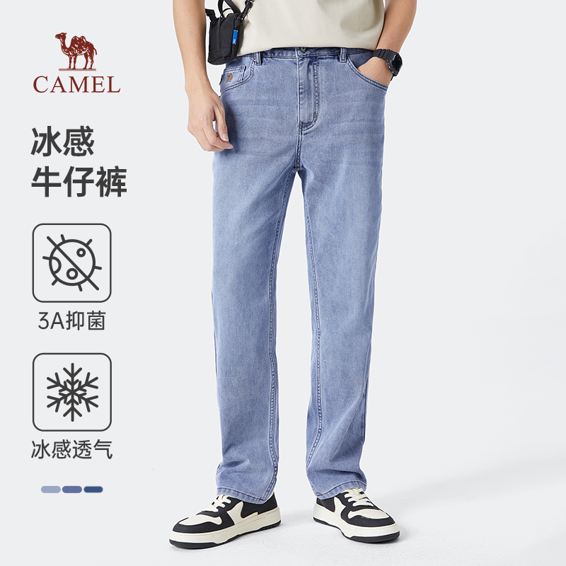 骆驼男装牛仔裤男款夏季2025新款直筒凉感抑菌透气弹力休闲长裤子