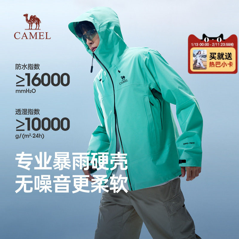 骆驼全天候硬壳冲锋衣户外2026春季新款暴雨级防水登山服外套男