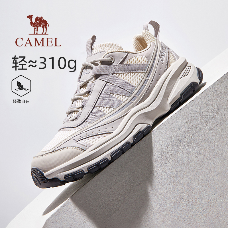 三明治透气结构轻弹MD中底