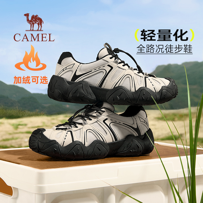 透气网布防撞鞋头软弹中底