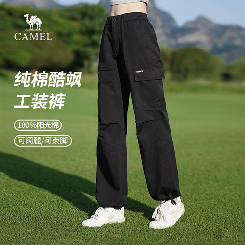 骆驼纯棉工装裤直筒束腿两穿