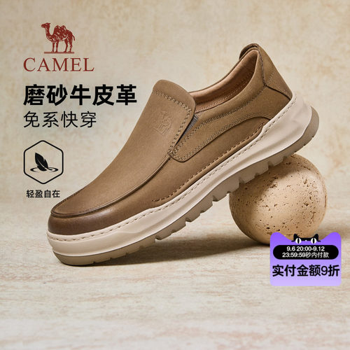 磨砂牛皮革重269g乐福鞋口