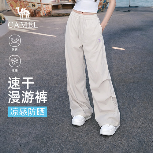 骆驼女装漫游裤2026夏季新款情侣户外防晒宽松百搭休闲工装裤子