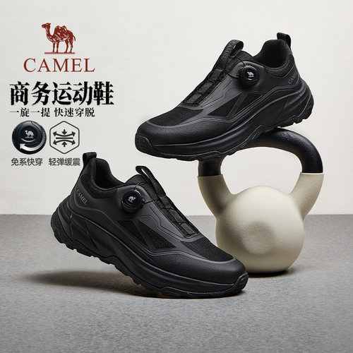 骆驼旋转扣商务运动鞋