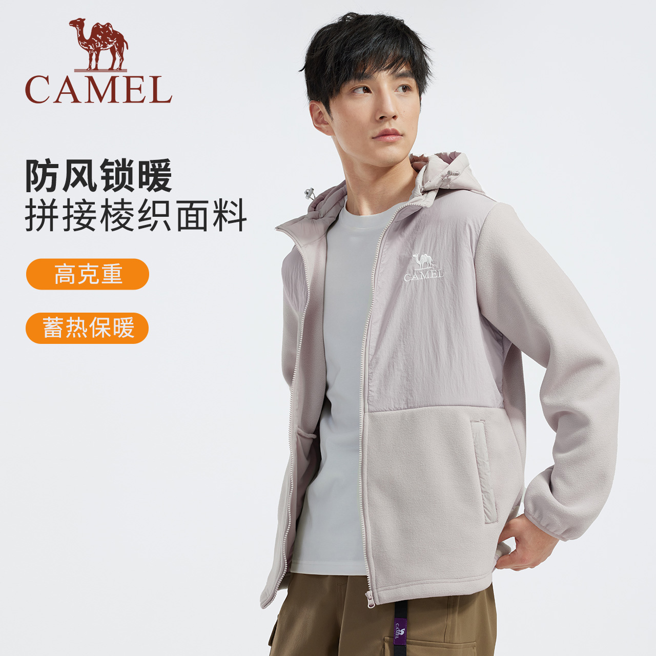 骆驼户外秋冬男款开襟连