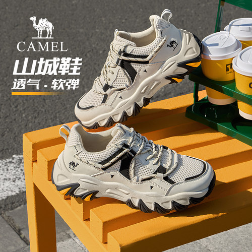 回弹缓震MD中底透气大孔网布