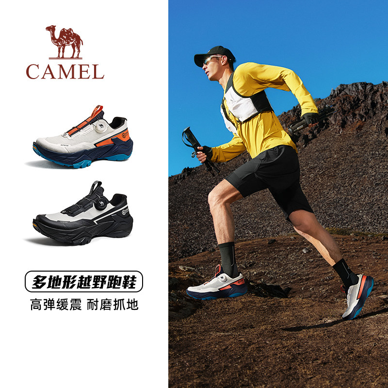 【骆驼CT疾风20】春季男鞋户外越野跑鞋男登山鞋男厚底爬山徒步鞋
