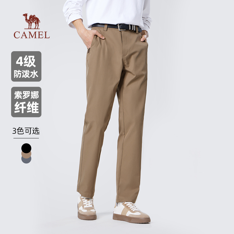 骆驼长裤男款梭织长裤