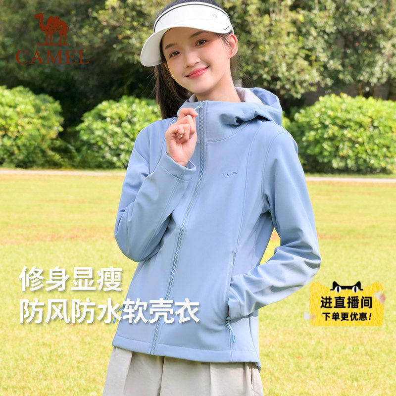 企鹅冲锋小蛮腰软壳衣女款2026春秋户外防风修身夹克运动三防外套