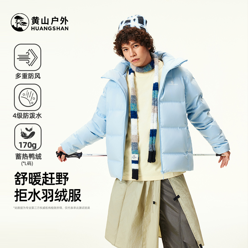 骆驼男装羽绒服男冬季2025新款加厚面包服短款保暖防泼水外套男