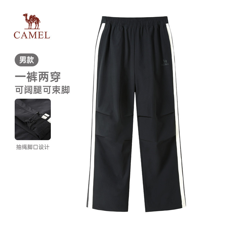骆驼男装运动防晒工装裤女26夏季冰感速干裤直筒休闲伞兵登山裤男