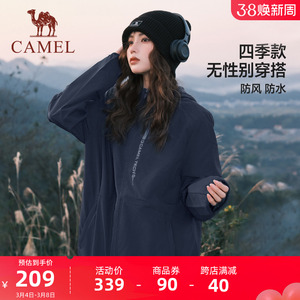 骆驼运动外套女秋冬季软壳风衣户外防风休闲宽松夹克加绒外套男