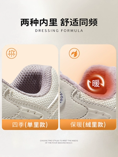 Демисезонный альпинистский комплект, спортивная обувь, мягкая подошва