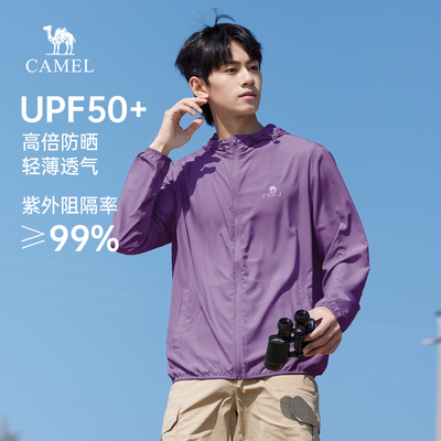 骆驼薄款防紫外线外套男装