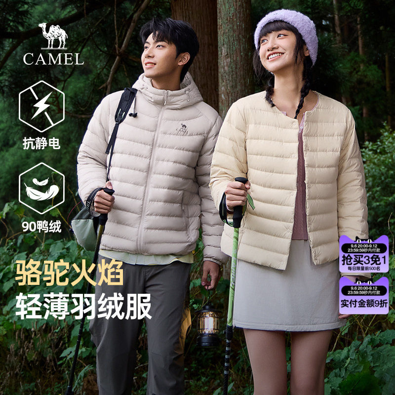 骆驼火焰轻薄羽绒服男春季2026新款鸭绒连帽短款保暖排骨服外套										