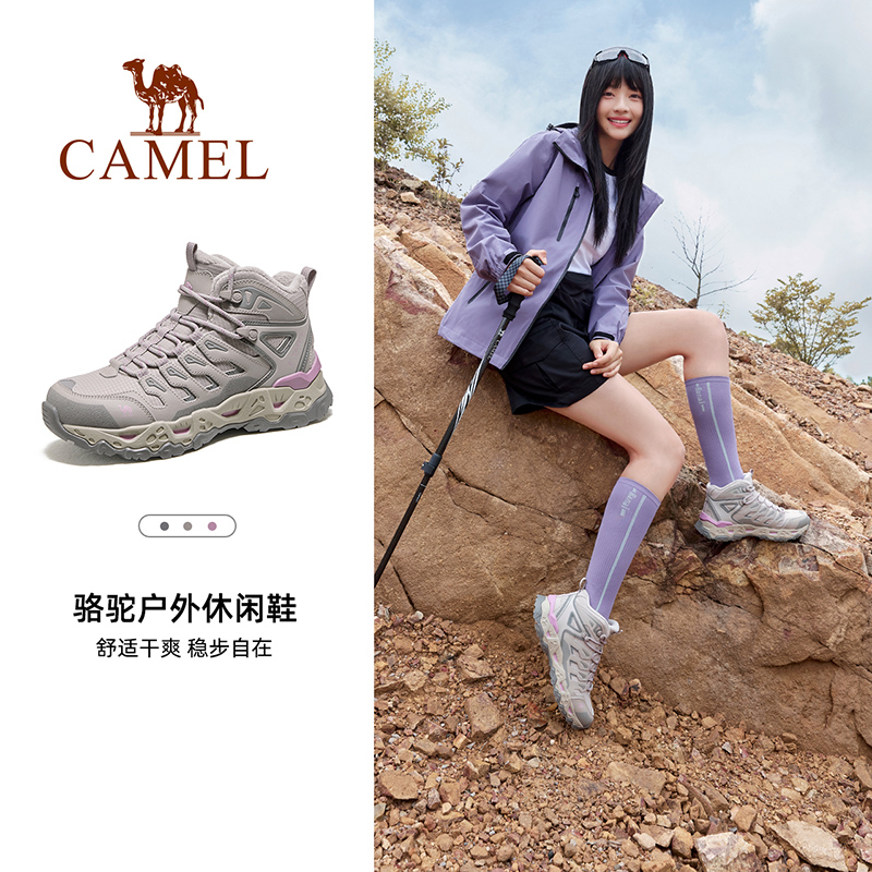 骆驼户外登山鞋女耐磨厚底运动鞋